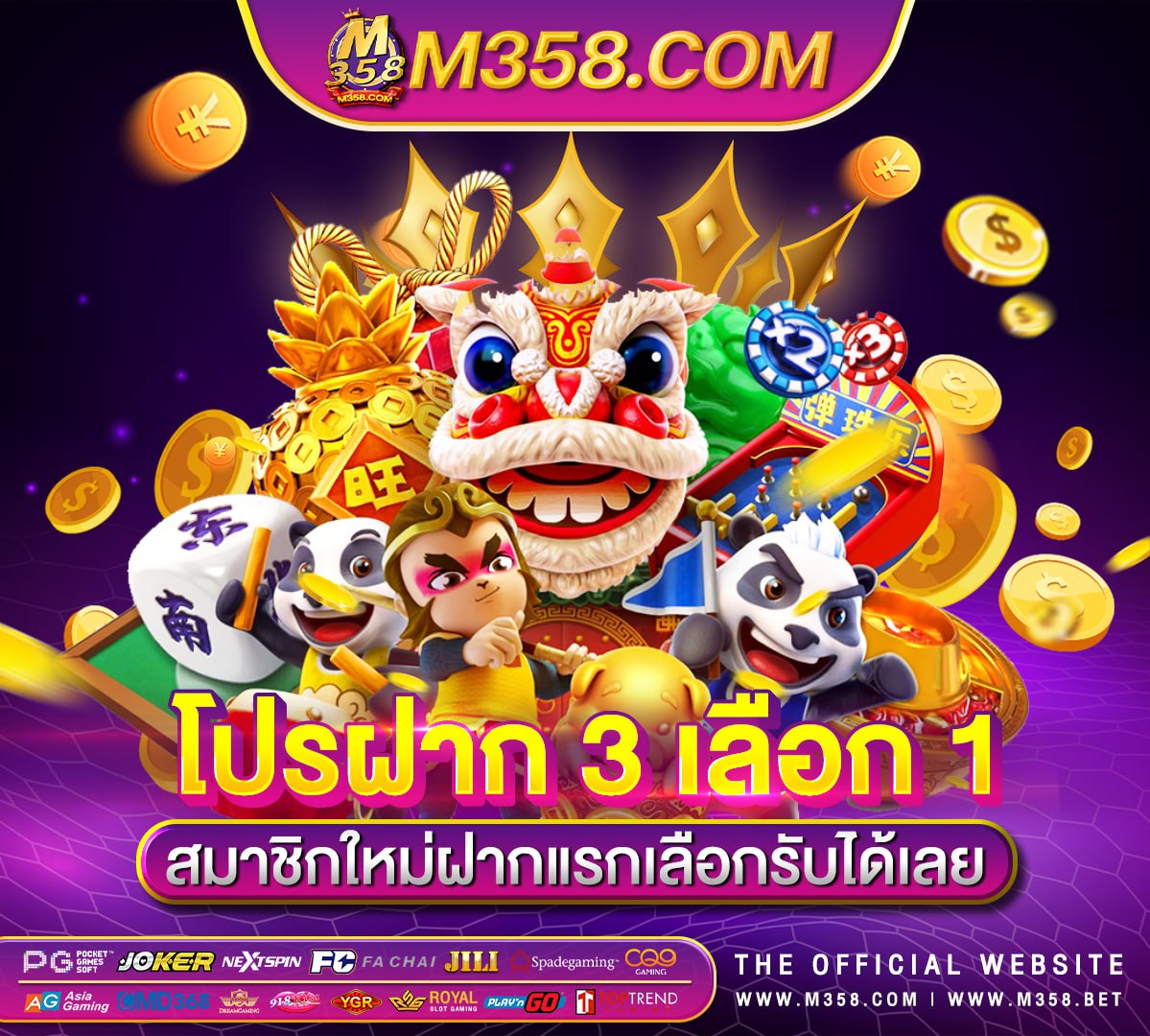 เว็บ สล็อต ใหม่ ล่าสุด เว็บ ตรง pg fortune ox slot pg png